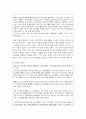 (설득커뮤니케이션) 교재 1장에 나오는 설득의 심리학에 대한 여섯 가지 원칙을 스스로 요약하여 정리하고, 각 원칙과 관련하여 스스로 경험하거나 미디어에서 접한 사례를 제시하시오 7페이지