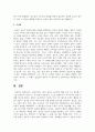(설득커뮤니케이션) 교재 1장에 나오는 설득의 심리학에 대한 여섯 가지 원칙을 스스로 요약하여 정리하고, 각 원칙과 관련하여 스스로 경험하거나 미디어에서 접한 사례를 제시하시오 11페이지