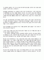 2025 현대제철 탄소저감 공정 기술개발(제선) 자기소개서 자소서 및 면접 3페이지