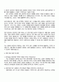 2025 한세실업 [경영지원] 자기소개서 자소서 및 면접질문 3페이지
