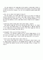 2025 한세실업 (해외영업) 자기소개서 지원서와 면접자료 4페이지