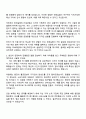 한세실업 PD&D(Fashion Design) 자기소개서 2페이지