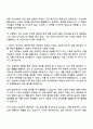 한세실업 PD&D(Fashion Design) 자기소개서 3페이지