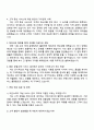 핸디즈 [어반스테이] 호텔 3페이지