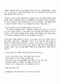 2025 현대종합금속 기계사업본부 서비스부 자기소개서 지원서와 면접자료 3페이지