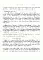 리멤버앤컴퍼니 [CX] 고객센터 CS담당자(계약직) 자기소개서 2페이지