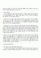 2025 GS칼텍스 [Retail 시설기획 3페이지