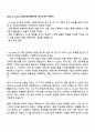 2025 kt cloud Staff직군_경영기획 자기소개서 지원서 1페이지