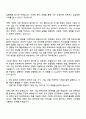 2025 kt cloud Staff직군_경영기획 자기소개서 지원서 2페이지