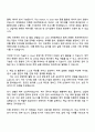 2025 kt cloud Staff직군_경영기획 자기소개서 지원서 3페이지