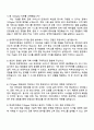 한국투자증권 IT 3페이지