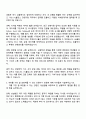 HL홀딩스 [경영지원] 자소서와 면접자료 2페이지