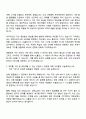 HL홀딩스 IT직무 자기소개서 2페이지
