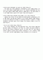 HL홀딩스 [해외영업] 자소서와 면접자료 4페이지