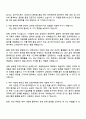 (주)HL만도 품질 직무 자기소개서 2페이지