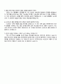 (주)HL만도 품질 직무 자기소개서 4페이지