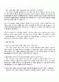 (주)HL만도 [영업 3페이지