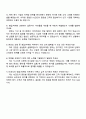 (주)HL만도 [영업 4페이지