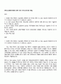 HL디앤아이한라 1페이지