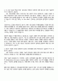 HL디앤아이한라 2페이지