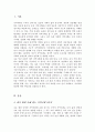 지역사회는 지리적 지역사회와 기능적 지역사회가 있다 현재 자신이 속해 있는 지역사회를 5가지 이상 쓰고 이중 가장 중요한 지역사회를 선택한 후 그 지역사회의 발전을 위해서 본인이 할 수 있는 일을 자세히 쓰시오 2페이지