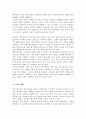 청소년의 성적 충동에 대하여 프로이트의 이드 자아 초자아의 개념을 활용하여 서술하시오 4페이지