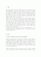 피어슨이 주장하는 복지국가의 역사적인 발전단계와 길버트와 터렐이 주장하는 복지국가의 발전단계를 비교 분석 2페이지