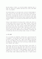 피어슨이 주장하는 복지국가의 역사적인 발전단계와 길버트와 터렐이 주장하는 복지국가의 발전단계를 비교 분석 4페이지