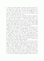 [2025학년도 2학기 중간과제물,가족상담 및 치료,공통형] 전략적 가족치료 이론의 기본 원리 및 주요 개념에 대하여 서술하고(세 갈래 학파 모두 포함), 치료기법에 대해서도 구체적으로 서술하시오 4페이지