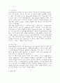 [2025학년도 2학기 중간과제물,가족상담 및 치료,공통형] 전략적 가족치료 이론의 기본 원리 및 주요 개념에 대하여 서술하고(세 갈래 학파 모두 포함), 치료기법에 대해서도 구체적으로 서술하시오 7페이지