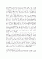 [2025학년도 2학기 중간과제물,가족상담 및 치료,공통형] 전략적 가족치료 이론의 기본 원리 및 주요 개념에 대하여 서술하고(세 갈래 학파 모두 포함), 치료기법에 대해서도 구체적으로 서술하시오 9페이지