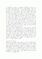 [2025학년도 2학기 중간과제물,가족상담 및 치료,공통형] 전략적 가족치료 이론의 기본 원리 및 주요 개념에 대하여 서술하고(세 갈래 학파 모두 포함), 치료기법에 대해서도 구체적으로 서술하시오 10페이지