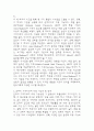 [2025학년도 2학기 중간과제물,가족상담 및 치료,공통형] 전략적 가족치료 이론의 기본 원리 및 주요 개념에 대하여 서술하고(세 갈래 학파 모두 포함), 치료기법에 대해서도 구체적으로 서술하시오 12페이지