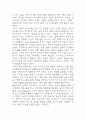 [2025학년도 2학기 중간과제물,가족상담 및 치료,공통형] 전략적 가족치료 이론의 기본 원리 및 주요 개념에 대하여 서술하고(세 갈래 학파 모두 포함), 치료기법에 대해서도 구체적으로 서술하시오 13페이지
