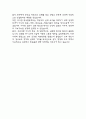 (서울아산병원 간호사 자기소개서) 서울아산병원 간호사 자소서 예문 5페이지