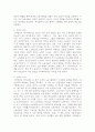 (2025학년도 2학기 중간과제물, 성사랑사회, 공통형) 『작업장의 페미니즘』의 독후감 5페이지