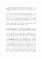 (2025학년도 2학기 중간과제물, 성사랑사회, 공통형) 『작업장의 페미니즘』의 독후감 6페이지
