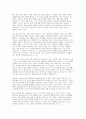 [식품위생학 2025년 2학기 중간과제물) 안전한 식품을 생산하기 위해서는 급식소 등 음식을 생산하는 현장에서의 위생관리가 매우 중요 하다. 식품취급자 위생관리, 식품 및 공정 위생관리, 환경 위생관리로 분류하여 조사하고 작성하시오 가정에서의 냉장고 및 식재료 보관 상태를 촬영한 사진 2장을 첨부하고, 식품이 위생적으로 보관되고 있는지 분석하시오 5페이지