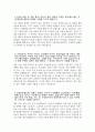 [예수병원 자기소개서] 2026년 예수병원 간호사 자기소개서 예수병원 간호사 자소서 예수병원 간호사 지원동기 예수병원 자소서 3페이지