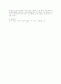 (2025학년도 2학기 중간과제물, 성사랑사회, 공통형)『레이디 크레딧: 성매매, 금융의 얼굴을 하다』의 독후감 7페이지