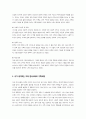 [가족관계] 방송통신대) 한국여성정책연구원에서 제시한 한국의 미래가족 시나리오를 참고해서 본인이 생각하는 미래가족을 구성하는 기본 요인을 기술하고, 이 기본 요인에 근거해서 가족 모델을 서술하시오 5페이지