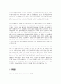 [교육사] 방통대) 교재에 소개된 우리나라 고대에서 근대에 이르기까지의 교육사상가 및 실천가 중 1명을 선정하여 생애와 교육사상의 특징을 설명하시오 6페이지