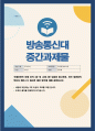 [국제경영의이해] 방송통신대) 국제경영의 이해 강의 4강 및 교재 4장 내용을 참고하여, 미국 대공황의 특징과 케인스가 제시한 해결 방안에 대해 설명하시오 내용에 부합되는 2개 이상의 도표를 포함 합니다 도표의 출처를 명확하게 표기합니다 1페이지