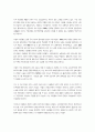 [국제경영의이해] 방송통신대) 국제경영의 이해 강의 4강 및 교재 4장 내용을 참고하여, 미국 대공황의 특징과 케인스가 제시한 해결 방안에 대해 설명하시오 내용에 부합되는 2개 이상의 도표를 포함 합니다 도표의 출처를 명확하게 표기합니다 7페이지