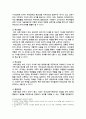 [유아교육기관운영관리 2025년] 1. 유치원과 어린이집의 학급 편성 특성과 고려사항에 대해 비교하여 기술하시오 2 유아교육기관과 가정연계가 필요한 이유에 대해 유아 부모 사회적 측면에서 기술하고, 다양한 부모참여 유형 중 본인이 가장 중요하다고 생각하는 2가지를 선택하고 그 이유를 제시하시오 9페이지