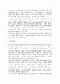 사회복지사 자기소개서 예문12편 4페이지