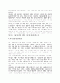 사회복지사 자기소개서 예문12편 8페이지