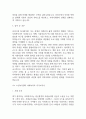 사회복지사 자기소개서 예문12편 9페이지