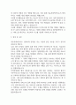 사회복지사 자기소개서 예문12편 15페이지