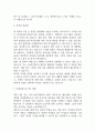 사회복지사 자기소개서 예문12편 18페이지